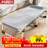 双鑫达折叠床单人床办公室午睡午休床躺椅医院陪护床行军床配舒适棉垫