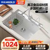 悍高（HIGOLD）石英石水槽洗菜盆单槽厨房水槽洗碗池台上台下盆厨房洗菜水池 760*480白色（配全套豪华套餐）