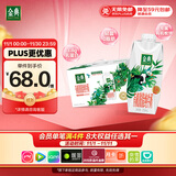 伊利金典3.8g乳蛋白 有机脱脂纯牛奶250ml*10盒 0脂肪 礼盒装