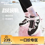Skechers斯凯奇儿童绒绒靴（机甲系列）男女童透气运动鞋303902L