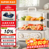 苏泊尔（SUPOR） 电蒸锅 炖蒸煮一体 电煮锅 电火锅 家用多功能蒸包子锅 电热锅18L 多用途锅ZN30FK969