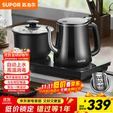 苏泊尔（SUPOR）全自动上水壶煮茶茶台电水壶多段恒温烧水壶电热水壶电茶炉套装养生消毒茶具304不锈钢SW-08C08