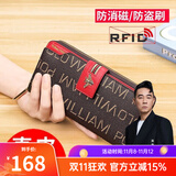 WILLIAMPOLO保罗女士钱包长款防盗刷礼物中国红色钱夹大容量多功能皮夹女 195228红色C款-升级真皮32卡位