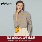 皮皮狗100%山羊绒 高领打底衫基础新款纯色针织上衣内搭毛衣女士秋季 921青米 L /105