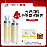 薇妮（Vinistyle）光泽悦颜精粹水 减少干燥 水润保湿 爽肤水精华水120ml 水乳套