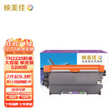 映美佳 TN2225粉盒大容量PLUS版 适用兄弟mfc7360墨盒tn2215硒鼓2890碳粉HL2240D DCP7060D 2250DN 7470 7057