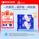 昂立【购2-4盒组合装 赠多邦24粒单包】多邦胶囊12包装 肝养护 抗疲劳 新包装 24粒*12包 *2盒（赠多邦24粒*1包）