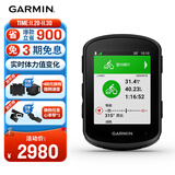 佳明（GARMIN）Edge840精英版 环法自行车码表地图导航无线GPS户外骑行装备