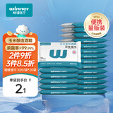 稳健75%酒精湿巾小包装10片*20袋99.9%杀菌消毒清洁湿巾便携独立装