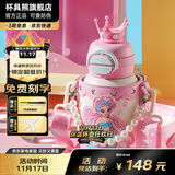 杯具熊（BEDDYBEAR）开口笑儿童水杯保温杯男女小学生宝宝吸管双饮杯子送礼保温壶 双饮保温杯-皇冠美人鱼600ml