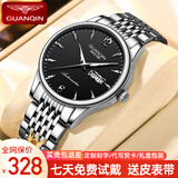 冠琴（GUANQIN）瑞士认证名牌手表男士全自动机械表男士手表夜光防水日历商务男表 钢带本色黑面（明星推荐）