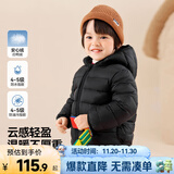 嘟嘟家【三防】儿童羽绒服冬季男女童保暖羽绒内胆童装外套宝宝轻薄上衣 黑色 100
