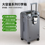 纯奢（CHEYSIR）五轮超大容量行李箱万向轮PC拉杆箱男女学生旅行箱密码箱包皮箱子 旗舰款-铁灰色·杯架+USB双充电口 28英寸 -抗菌内里【创新5轮-中长出差/旅游】