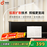 孩视宝全光谱落地灯客厅床头卧室沙发阅读护眼灯学习台灯钢琴灯FS706C