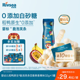 禾泱泱婴幼儿高钙脆泡芙条百香果香蕉味32g 稻鸭原生宝宝零食低敏6月+