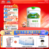 君乐宝(JUNLEBAO)臻唯爱2段较大婴儿配方羊奶粉(6-12月龄)800g 