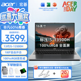 宏碁非凡Go14/16 Pro级标压酷睿高性能轻薄 可选青春版便携商务游戏大学生笔记本电脑 Go16青春版/i5-13500H/高色域 16G-LPDDR5 1TB固态【标配版】