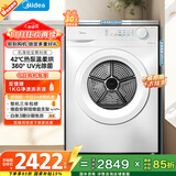 美的（Midea）10公斤热泵烘干机 干衣机家用烘衣服 除螨除潮 多重毛屑过滤 紫外线除菌 MH100V11F 家电国家补贴