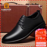 老人头（LAORENTOU）皮鞋男商务休闲鞋头层牛皮春秋透气耐磨防滑男鞋子 A30303 黑40