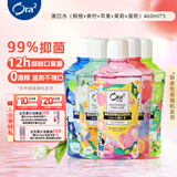 皓乐齿（Ora2）漱口水(鲜桃+青柠/薄荷+苹果+茉莉茶+薄荷)460ml*5瓶 随机发货