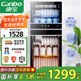 康宝（Canbo）消毒柜家用立式消毒碗柜大容量商用碗筷收纳双门碗柜【国家补贴】XDZ210-D1（ZTP268D-1)
