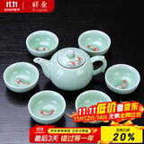 祥业功夫茶具整套装家用陶瓷茶壶茶杯盖碗公司送礼礼品定制礼盒装 七件壶型款 安全装