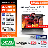 Mirval迈为（德国）笔记本电脑办公轻薄游戏本高性能手提英特尔酷睿i7独显i9大学生设计师商务学习 【顶配版】酷睿i7+MX450独显+背光键盘 【官方全新正品】32GB+2TB 极速固态硬盘