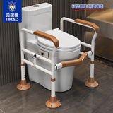 meiruide马桶扶手架子老人安全栏杆卫生间老年人助力浴室厕所免打孔坐便器