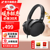 森海塞尔HD600 HD620S HD650 HD660S2 HD800S HD505 HD550 HD560S HD599 HD400S头戴式有线耳机HiFi耳麦 HD400S【入门级】