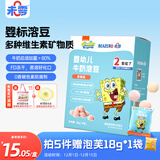 未零海绵宝宝婴幼儿牛奶溶豆15g 草莓味溶豆豆婴儿零食6个月以上