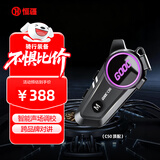 恒疆C50顶配摩托车头盔蓝牙耳机外卖骑行多人对讲专用防水智能降噪