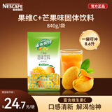 雀巢果维C+芒果味840g/袋 富含维C 低脂果珍冲饮果汁粉