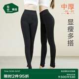 松山棉店加绒加厚打底裤女可外穿保暖踩脚裤含羊毛秋冬瑜伽鲨鱼裤显瘦百搭 黑色 1条 均码