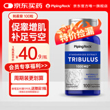 PIPING ROCK刺蒺藜胶囊 雄性睾酮促进睾酮素分泌 增肌促睾 美国原装进口 26年6月到期【天然促睾】一瓶装