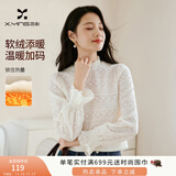 香影法式白色蕾丝衫女2025秋冬新款半高领正肩打底衫气质镂空上衣 鹭白 XL 170/92A/125-140斤