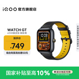 iQOO WATCH GT 智能AI手表 蓝河操作系统 地图导航 21天超长续航 运动健康心率监测 电话手表手环穿戴 【瞬影黑】eSIM版 真皮