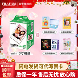 富士（FUJIFILM）  instax立拍立得相机 3英寸mini迷你相纸胶片胶卷 双包+相册+冰箱贴+收纳盒+边框贴【含20张白边】 官方标配