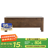 沃木 全实木电视柜新中式现代简约小户型客厅家具橡木电视柜 电视柜两抽1.2米【FS-619-01】