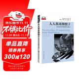 人人都来掷骰子：日常生活中的概率与统计