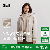森马（Semir）森马外套女仿羊羔毛摇粒绒双面穿连帽重磅夹克24新款109724108002