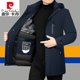 皮尔卡丹（pierre cardin）新款男士羽绒服冬装石墨烯科技鹅绒可拆卸内胆中长款上衣羽绒外套 蓝色鹅绒 M 170/88A 106-120斤
