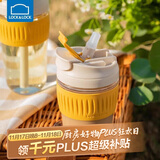 乐扣乐扣（LOCK&LOCK）咖啡杯耐热玻璃水杯子男女学生便携式双饮吸管杯随手杯350ML黄色