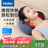 海尔（Haier）颈椎按摩器腰部按摩仪按摩枕头颈部肩颈背部按摩靠垫脖子腿足底全身生日节日礼物HHZ-Y602L-Pro