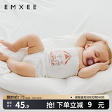 嫚熙（EMXEE）婴儿肚围护肚脐带新生儿肚子肚兜宝宝四季款 肯尼兔+旋转天鹅（双层） 17*17cm