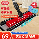 美丽雅夹布式平板拖把40cm4拖布干湿两用一拖净家用拖地神器拖地神器