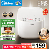 美的（Midea）政府补贴 电饭煲电饭锅3-4人家用3L大容量 28分钟快速饭多功能微压智能预约电饭煲 MB-RE319