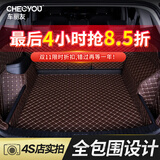 车丽友 汽车后备箱垫全包定制专用于奥迪Q5L奔驰GLC宝马X3理想L7尾箱垫