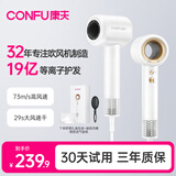 康夫（CONFU）高速电吹风机中空无叶生日新年520七夕情人节礼物送女友礼物大功率大风力等离子护发吹风筒KF-F9 【11万转等离子】+中空白色