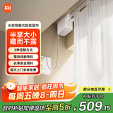 米家隐藏式智能窗帘 小米智能电动窗帘 语音控制 智能家居联动