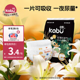 卡布流光系列轻薄透气防漏大吸量新生儿纸尿裤拉拉裤便携装婴儿尿不湿 拉拉裤试用装XXXL码3片(>17KG)